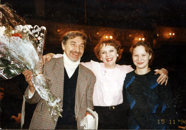 Павел Константинович Сальников, Татьяна Константинова, ....., 26.11.1996